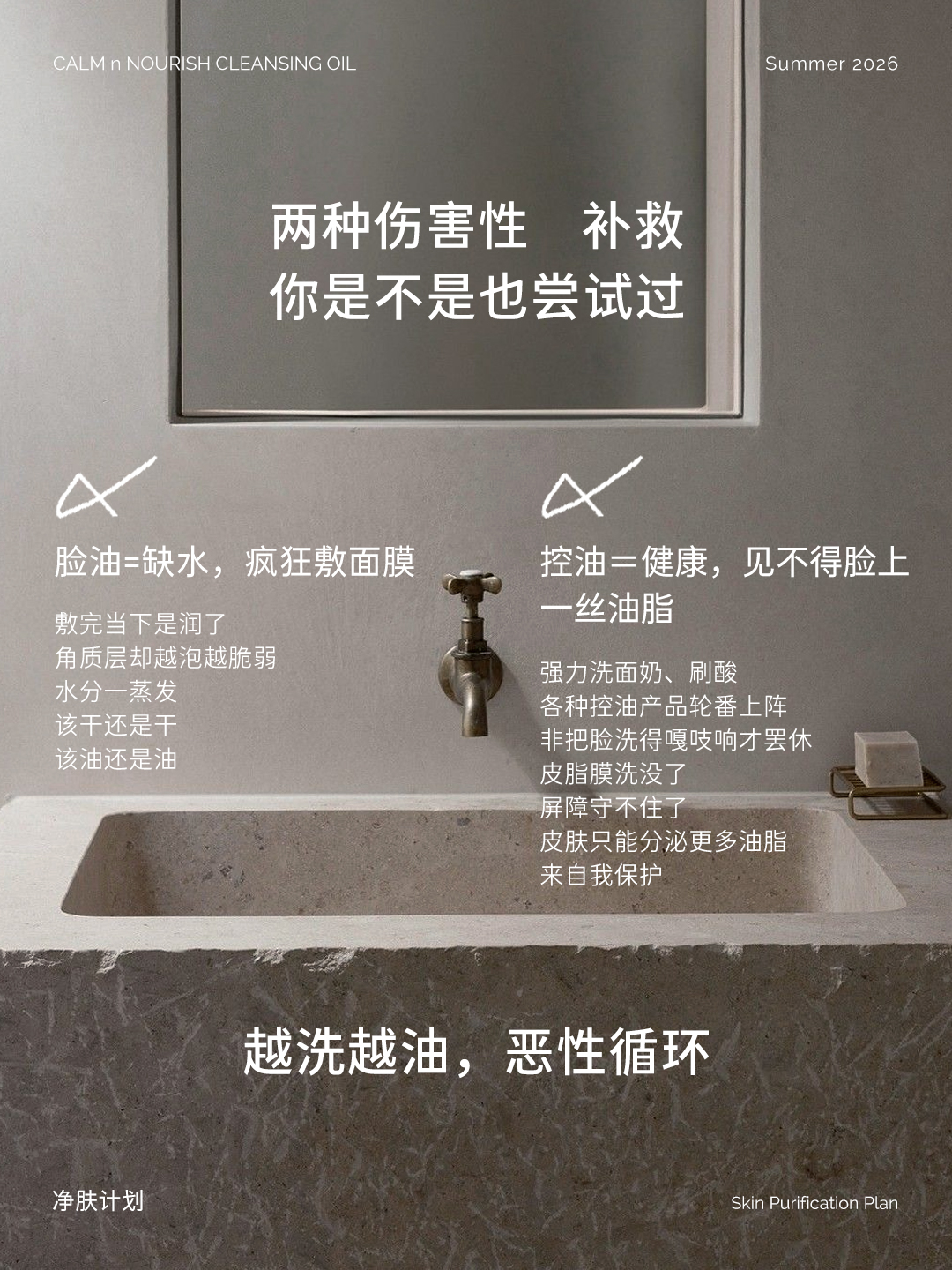 ENITA 盼遇小红书发布图片 0805-03