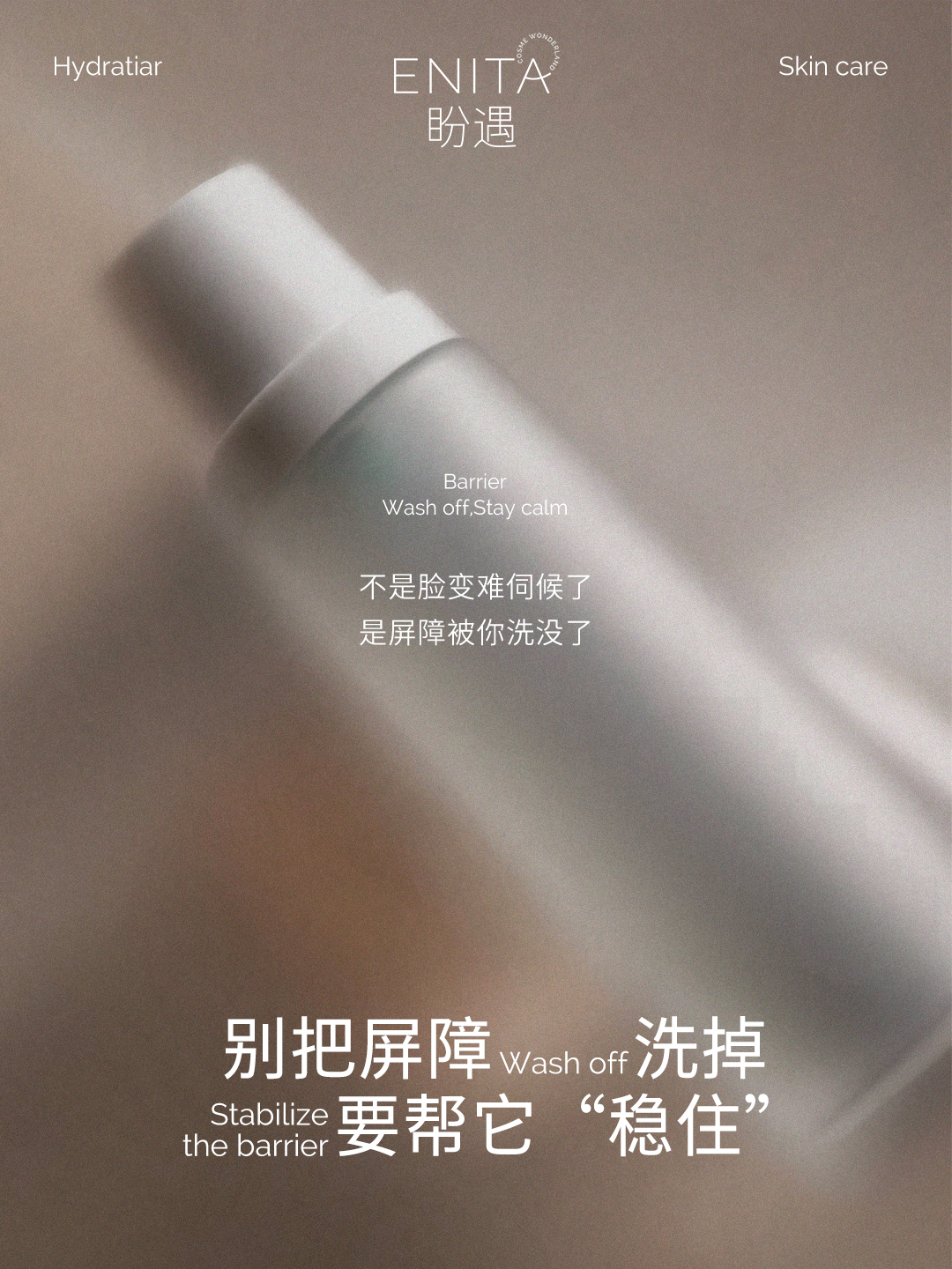 ENITA 盼遇小红书发布图片 0806-01