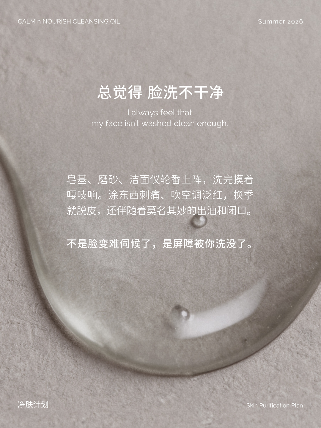 ENITA 盼遇小红书发布图片 0806-02