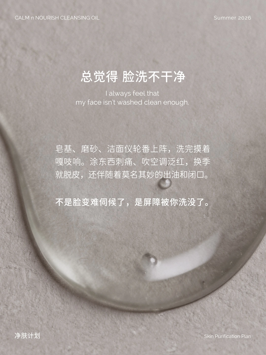 ENITA 盼遇小红书发布图片 0806-02
