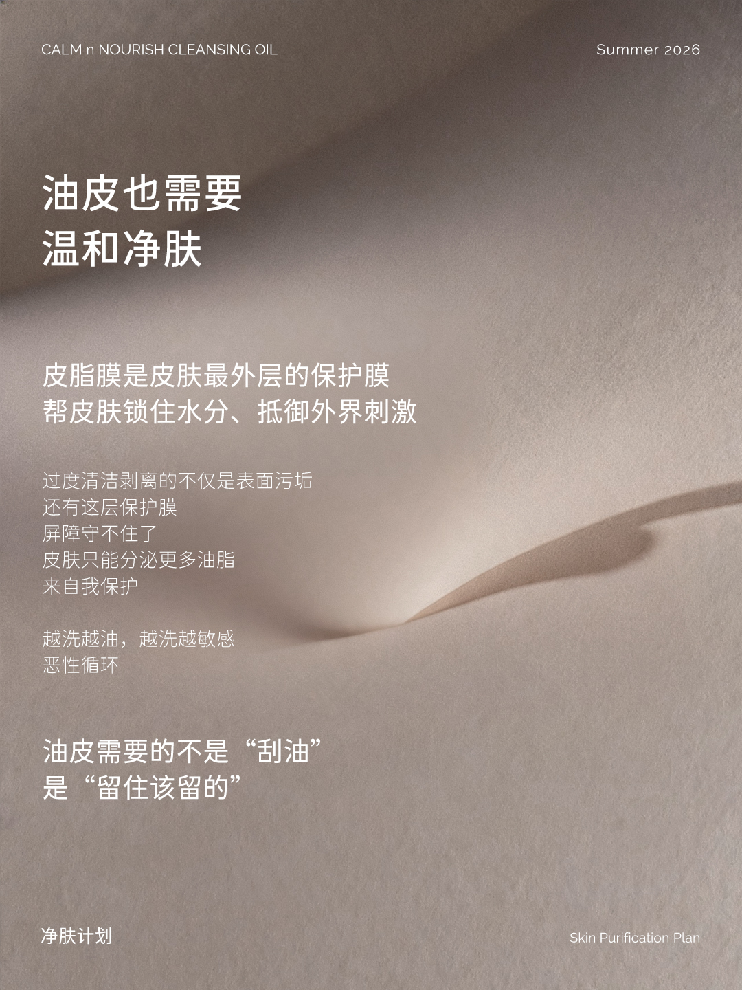 ENITA 盼遇小红书发布图片 0806-03