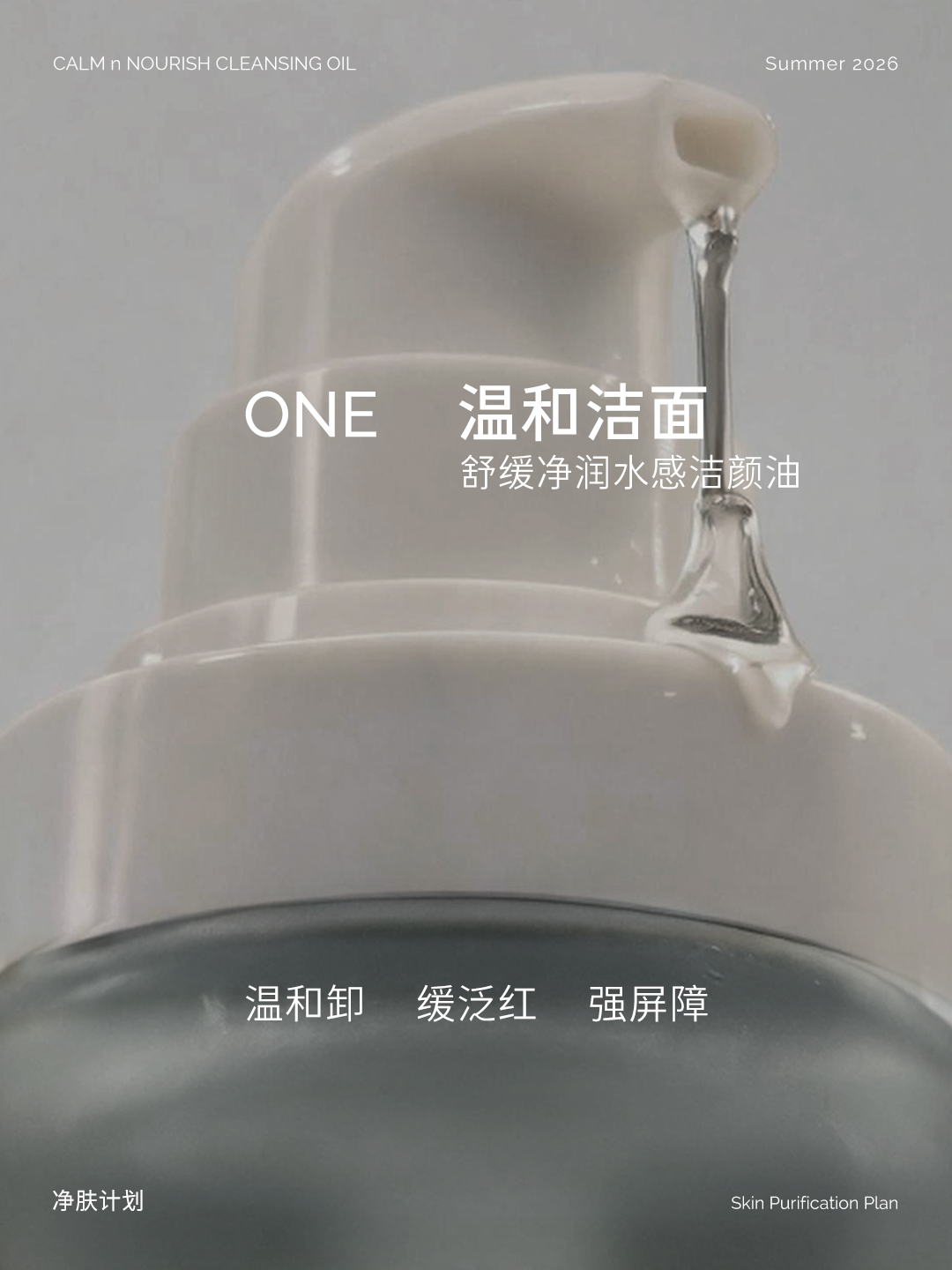 ENITA 盼遇小红书发布图片 0812-02