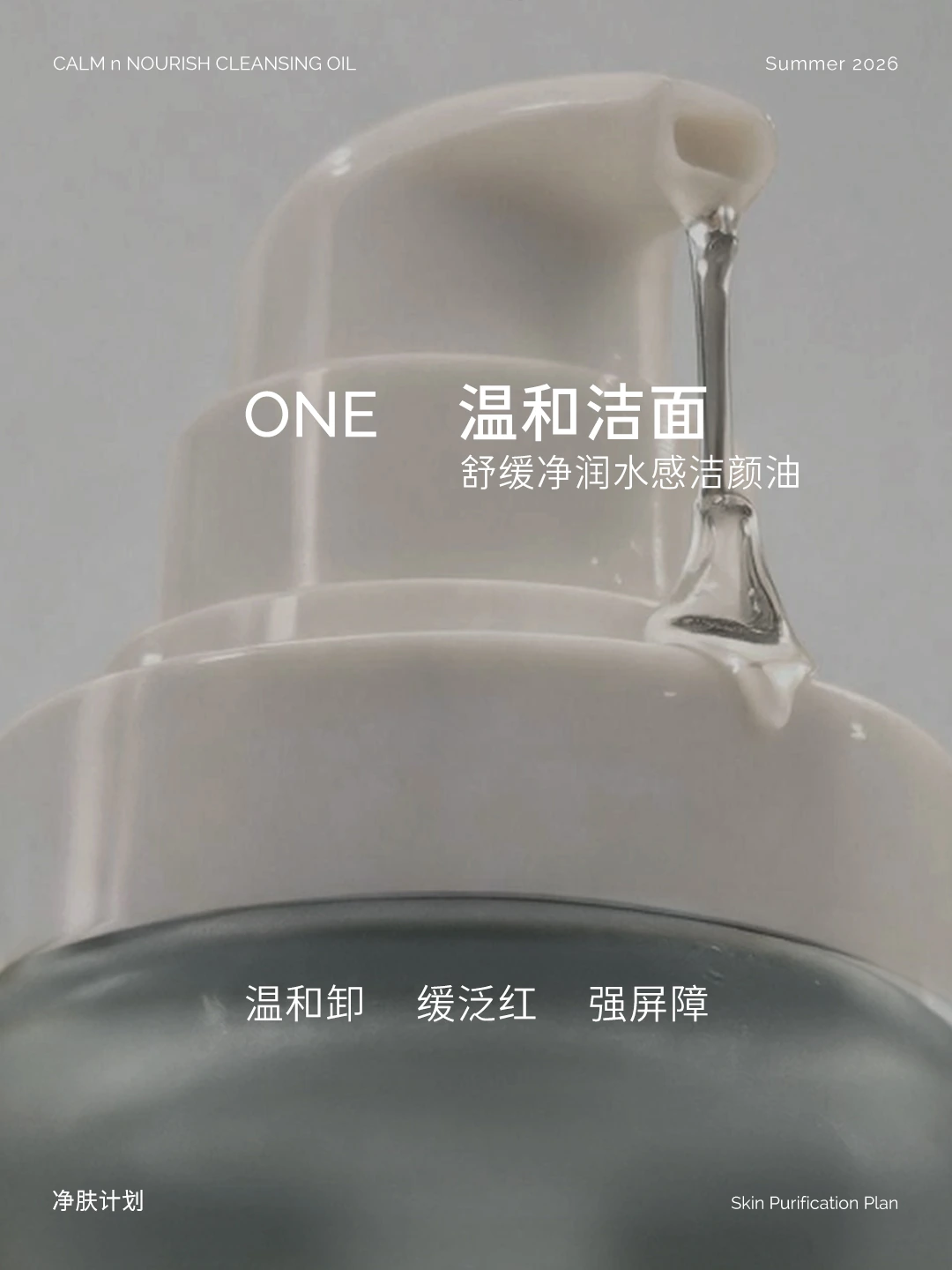 ENITA 盼遇小红书发布图片 0812-02