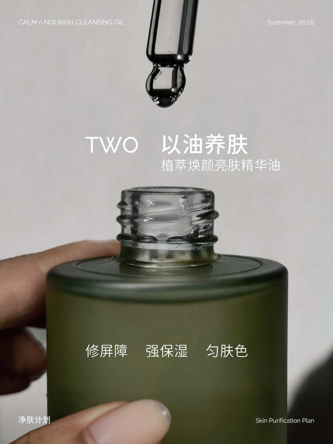 ENITA 盼遇小红书发布图片 0812-03