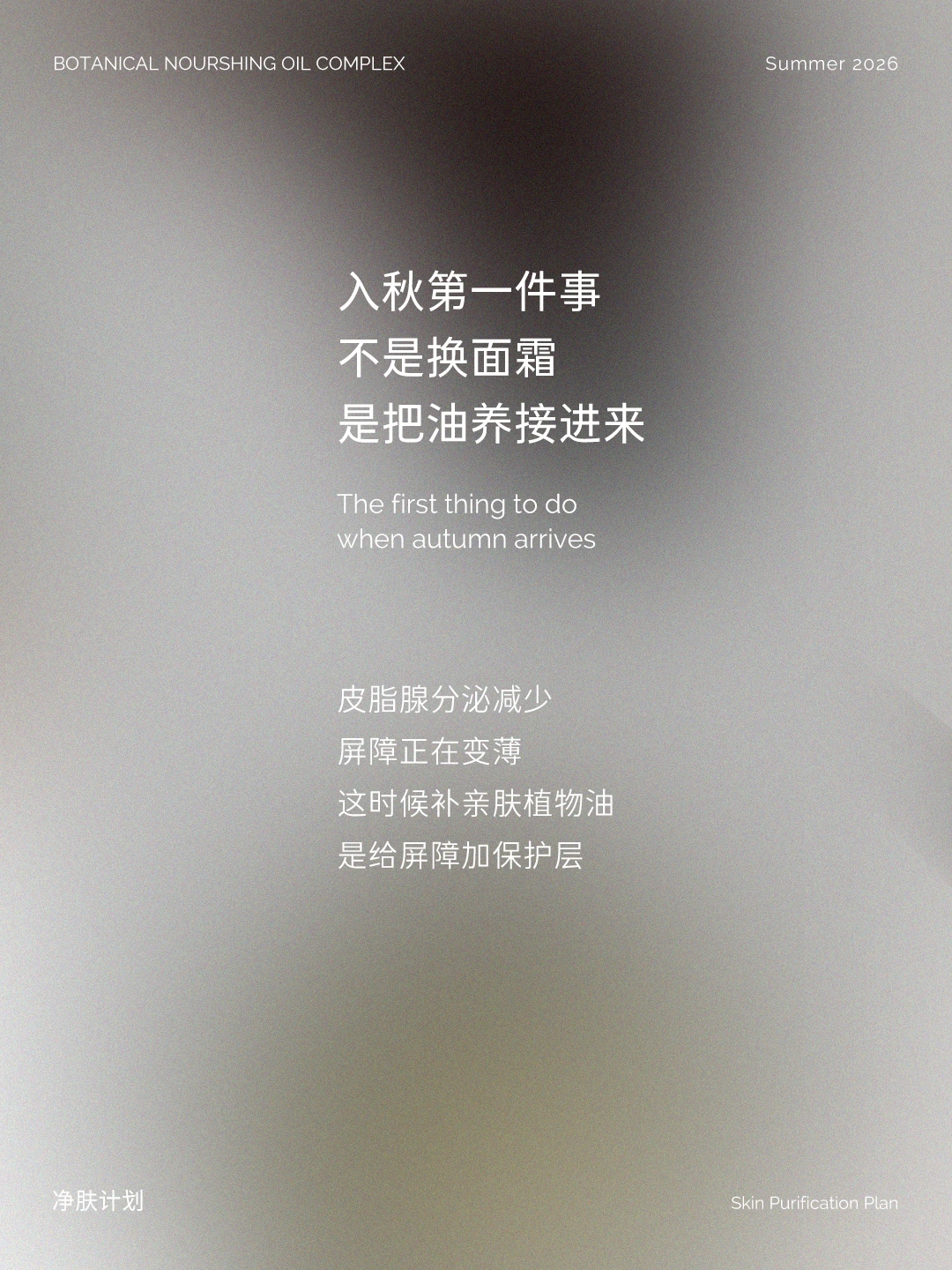 ENITA 盼遇小红书发布图片 0814-02