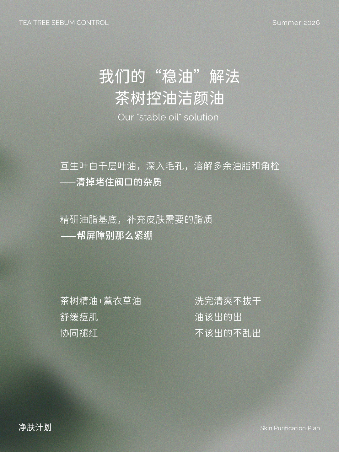 ENITA 盼遇小红书发布图片 0818-02
