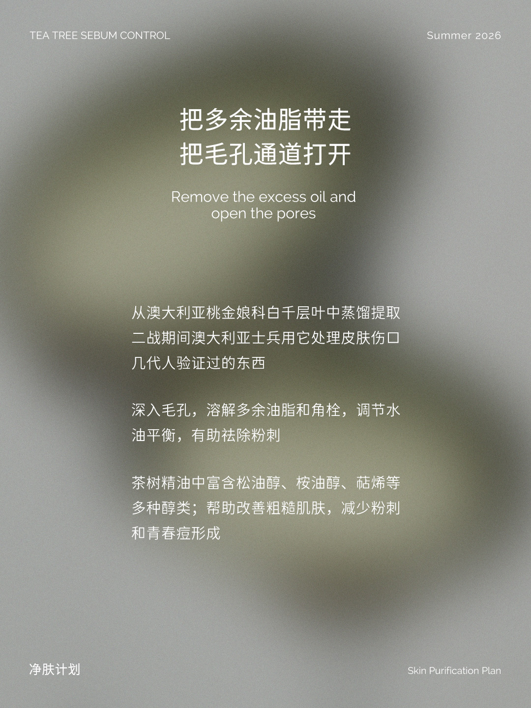 ENITA 盼遇小红书发布图片 0819-02