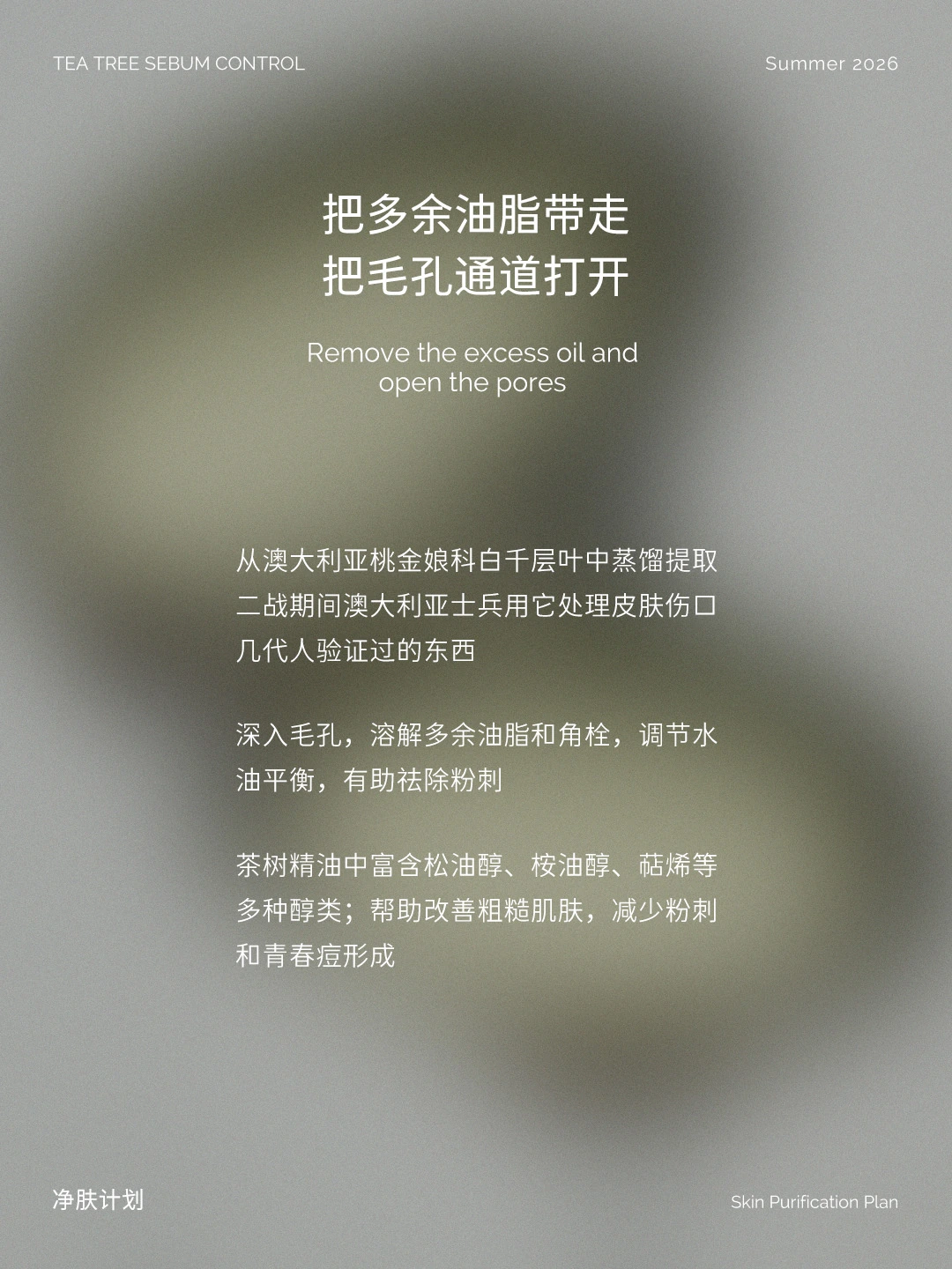 ENITA 盼遇小红书发布图片 0819-02