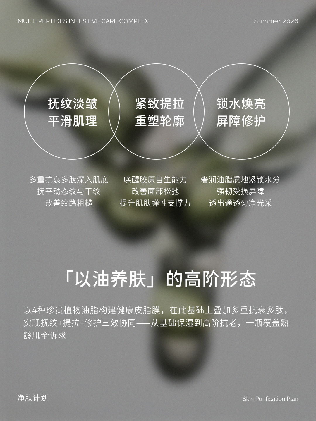 ENITA 盼遇小红书发布图片 0825-03