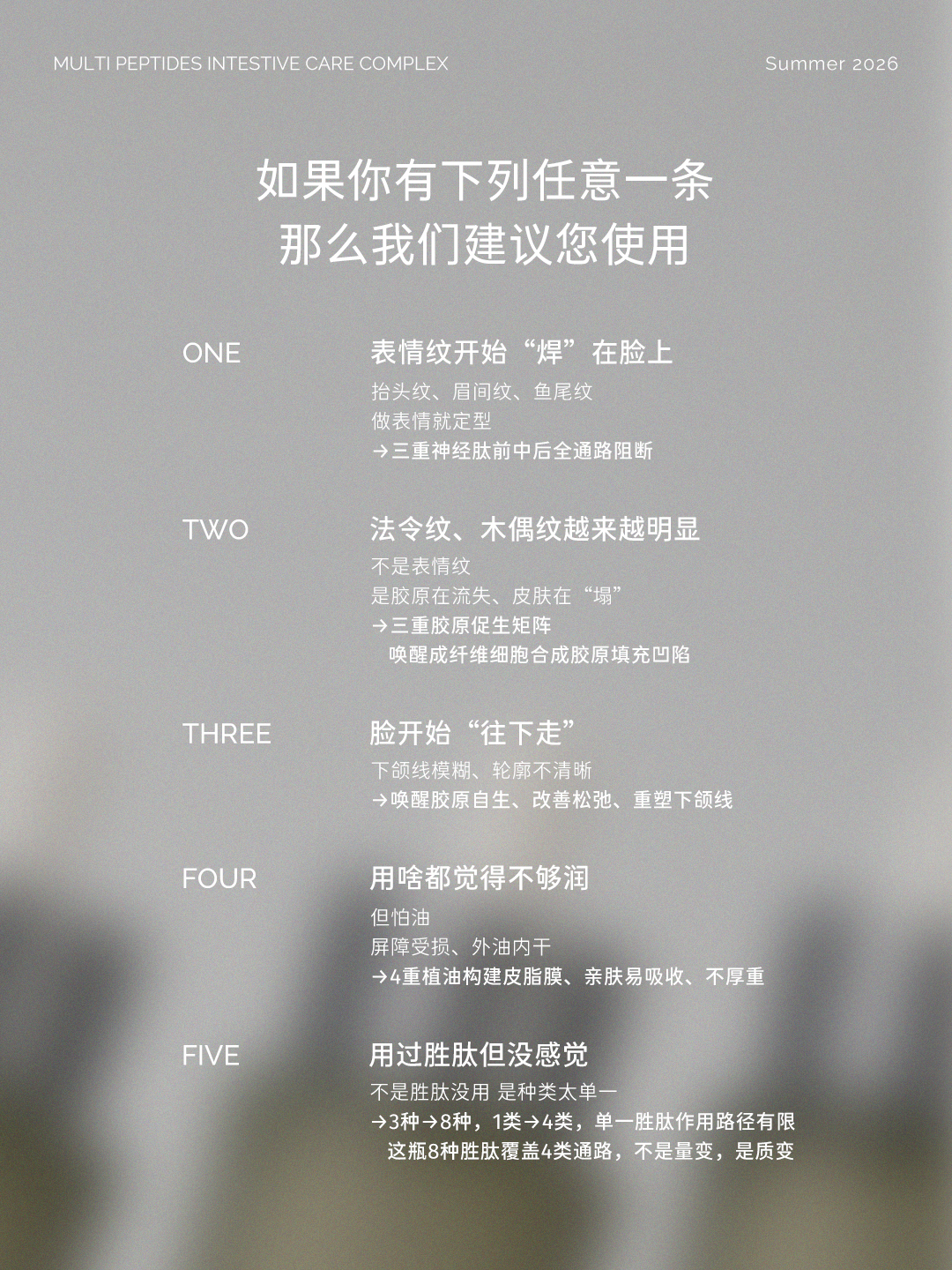 ENITA 盼遇小红书发布图片 0828-02