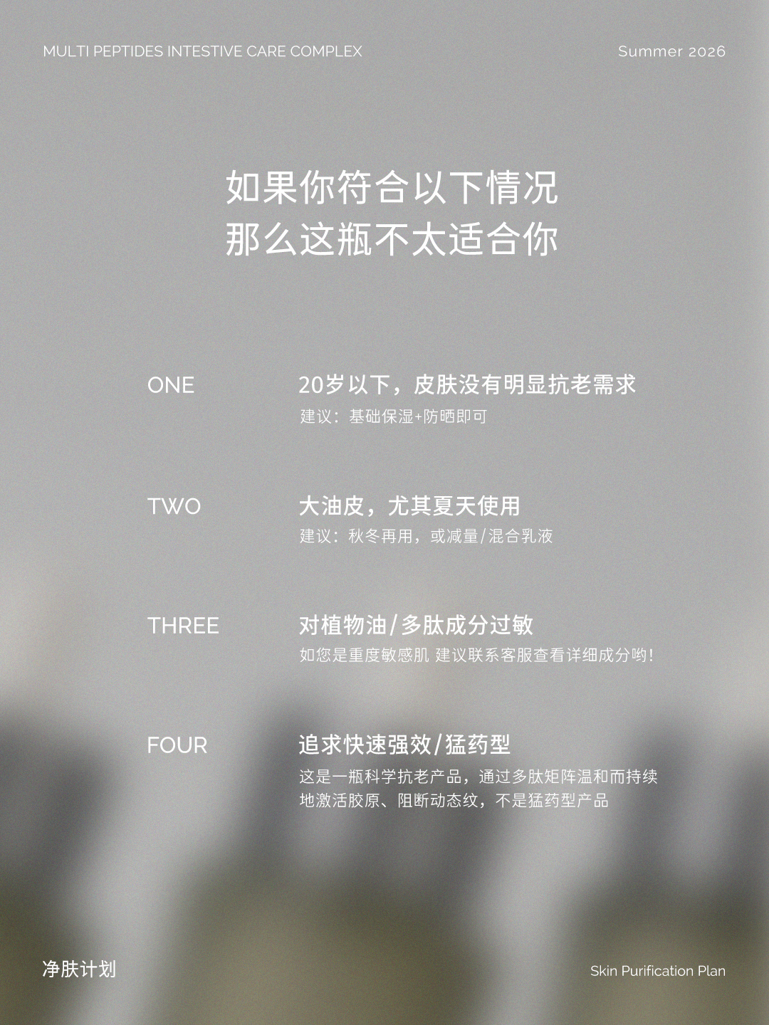 ENITA 盼遇小红书发布图片 0828-03
