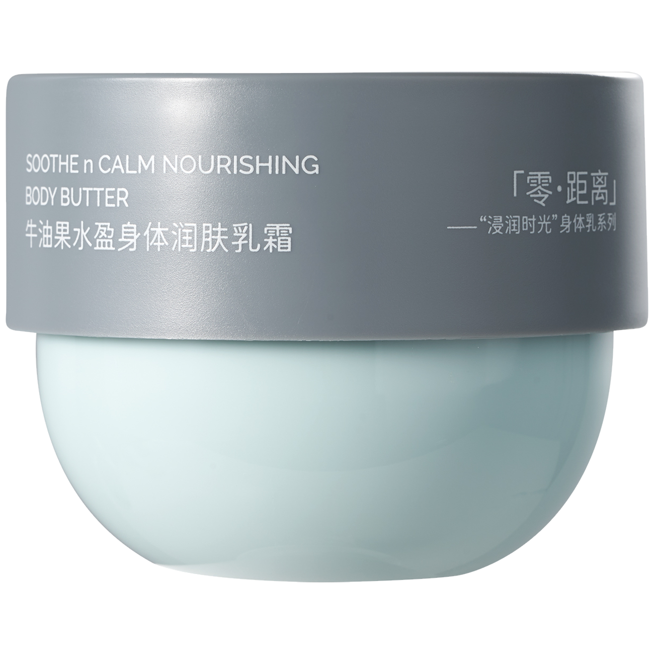 ENITA 盼遇牛油果水盈身体润肤乳霜产品图
