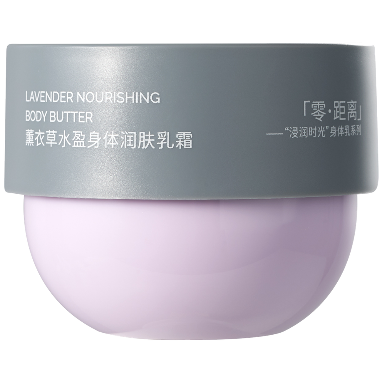ENITA 盼遇薰衣草水盈身体润肤乳霜产品图