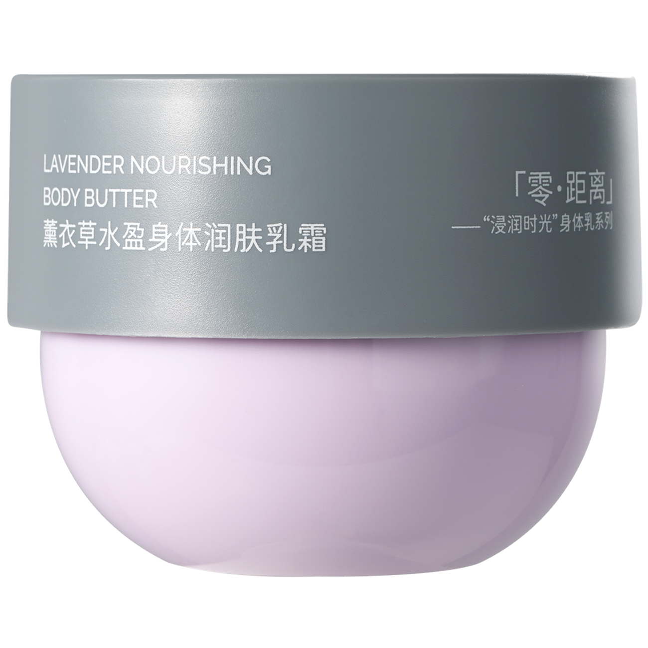 ENITA 盼遇薰衣草水盈身体润肤乳霜产品图